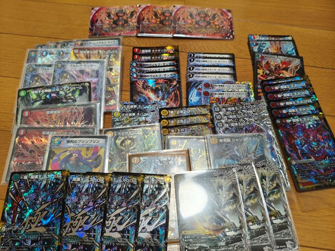 最終値下げ!!総額24.5万円以上!!デュエルマスターズ引退品