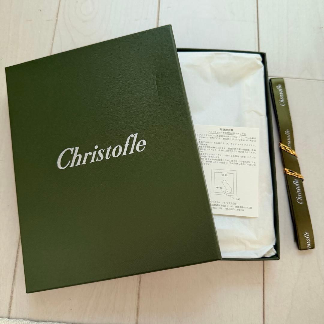 【新品未使用】Christofle クリストフル フォトフレーム 写真立て