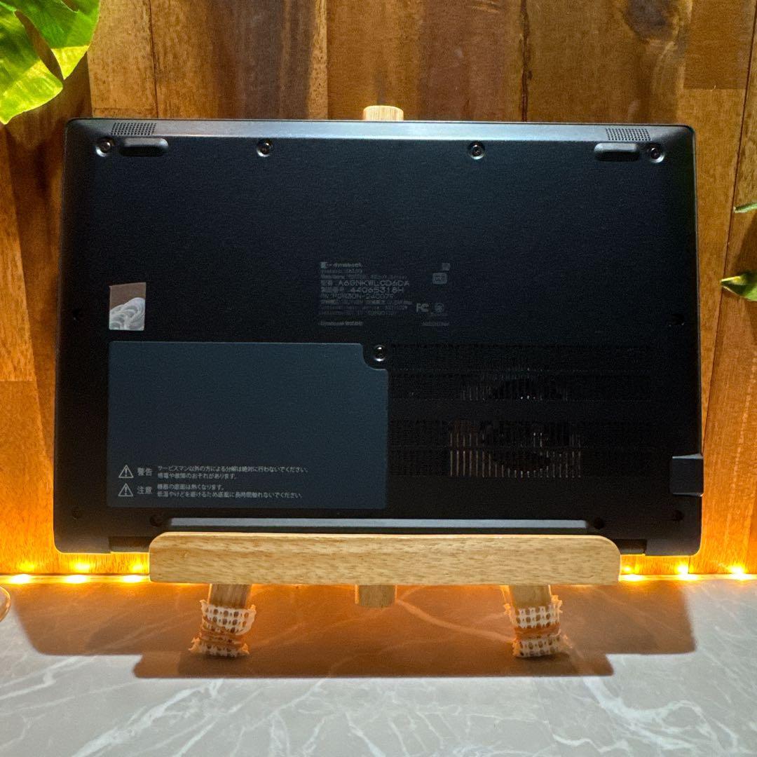 準美品‼️dynabook☘️メモリ16GB☘2023年モデル☘軽量ノートパソコン