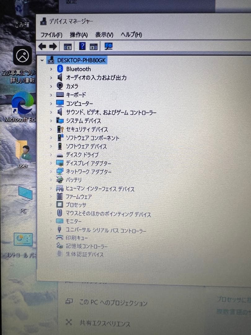 DELL ノート15.6インチ　Core i7-8550