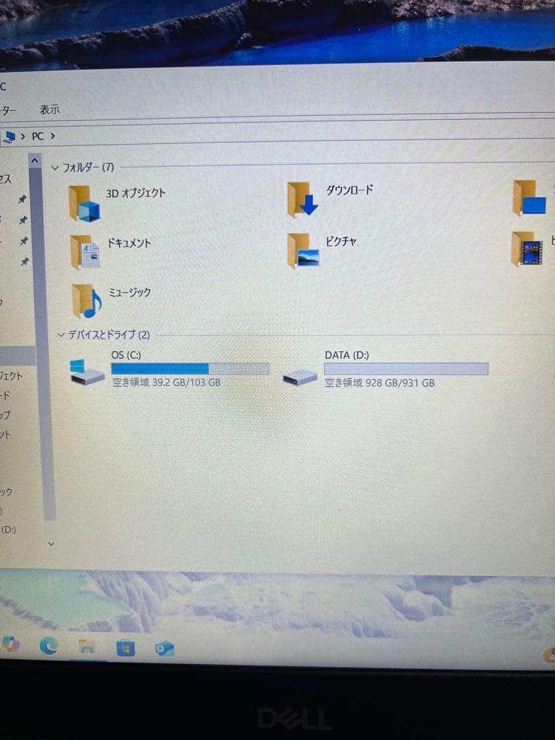 DELL ノート15.6インチ　Core i7-8550