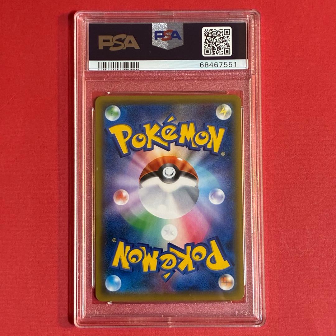 2017 ナタネ SR ポケモン PSA-10