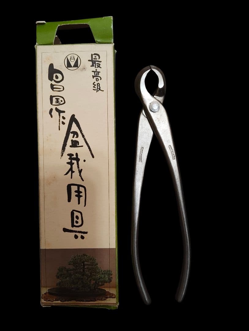 昌国　No.8016 白染又枝切　盆栽道具