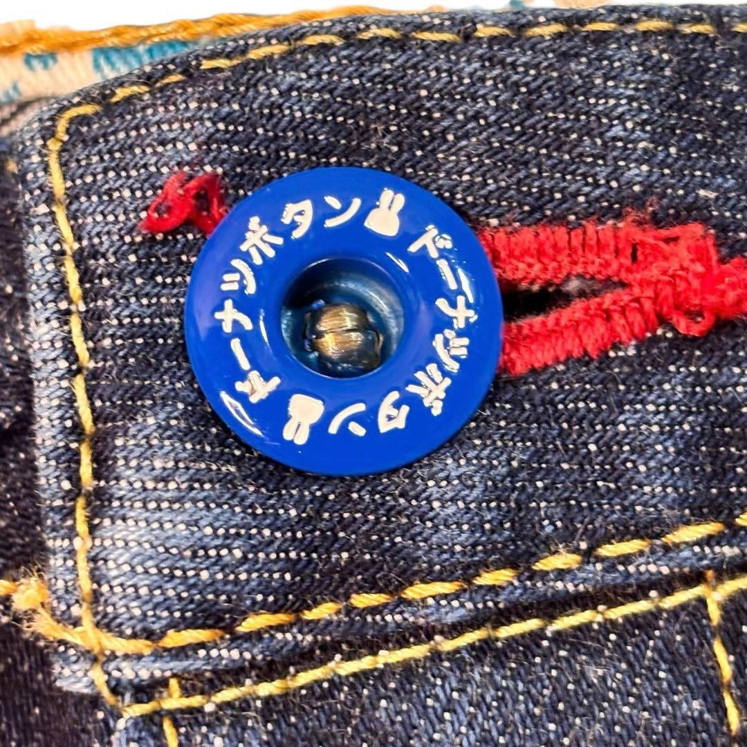 CUNE キューン 青ボタン 2連うさぎ L スキニーデニム TB07J201