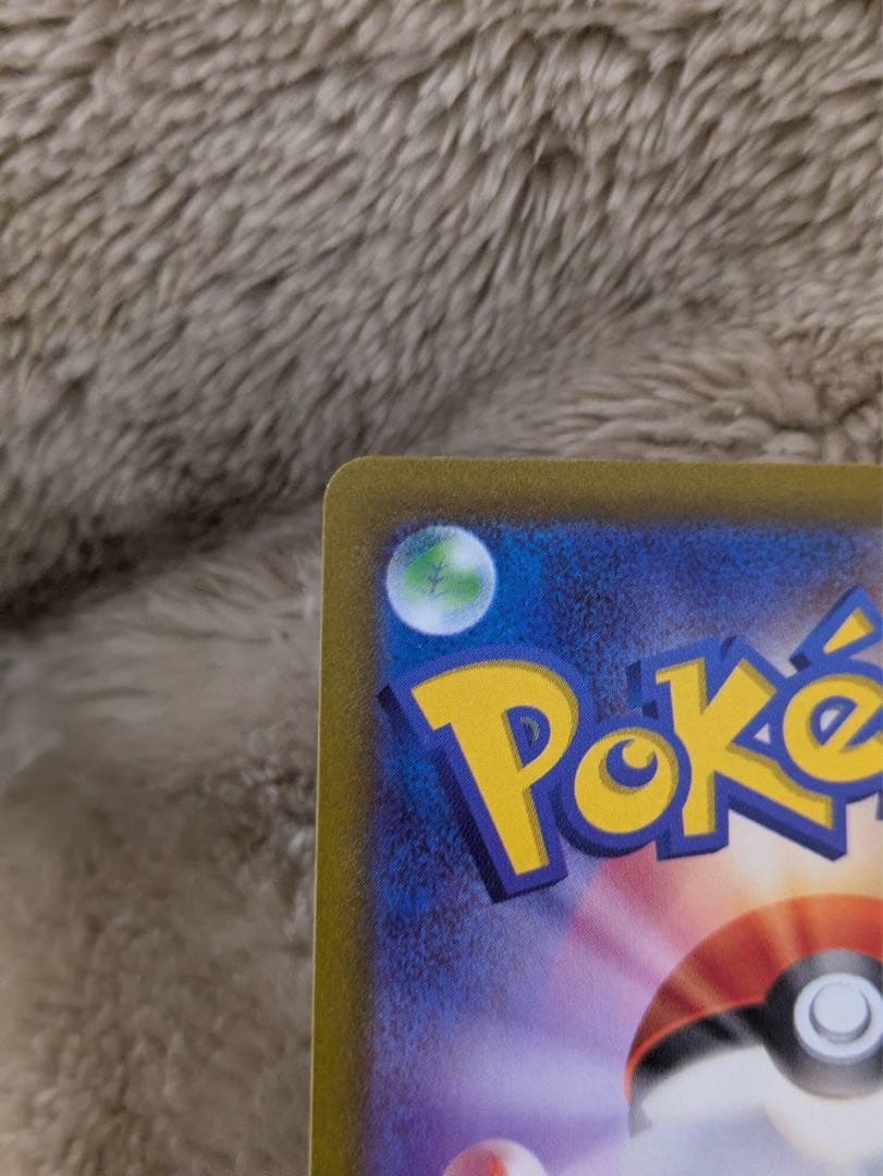 コイキング AR 比較的美品　SV1a トリプレットビート 080/073