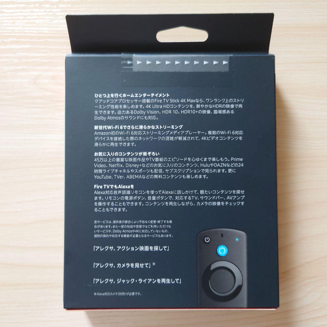【新品未開封】Amazon fire tv stick 4K MAX 第1世代