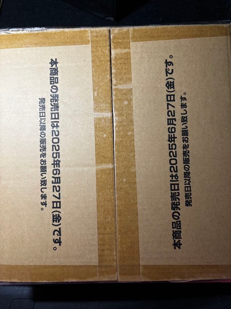 ユニオンアリーナ UNION ARENA　Re:ゼロから始める異世界生活