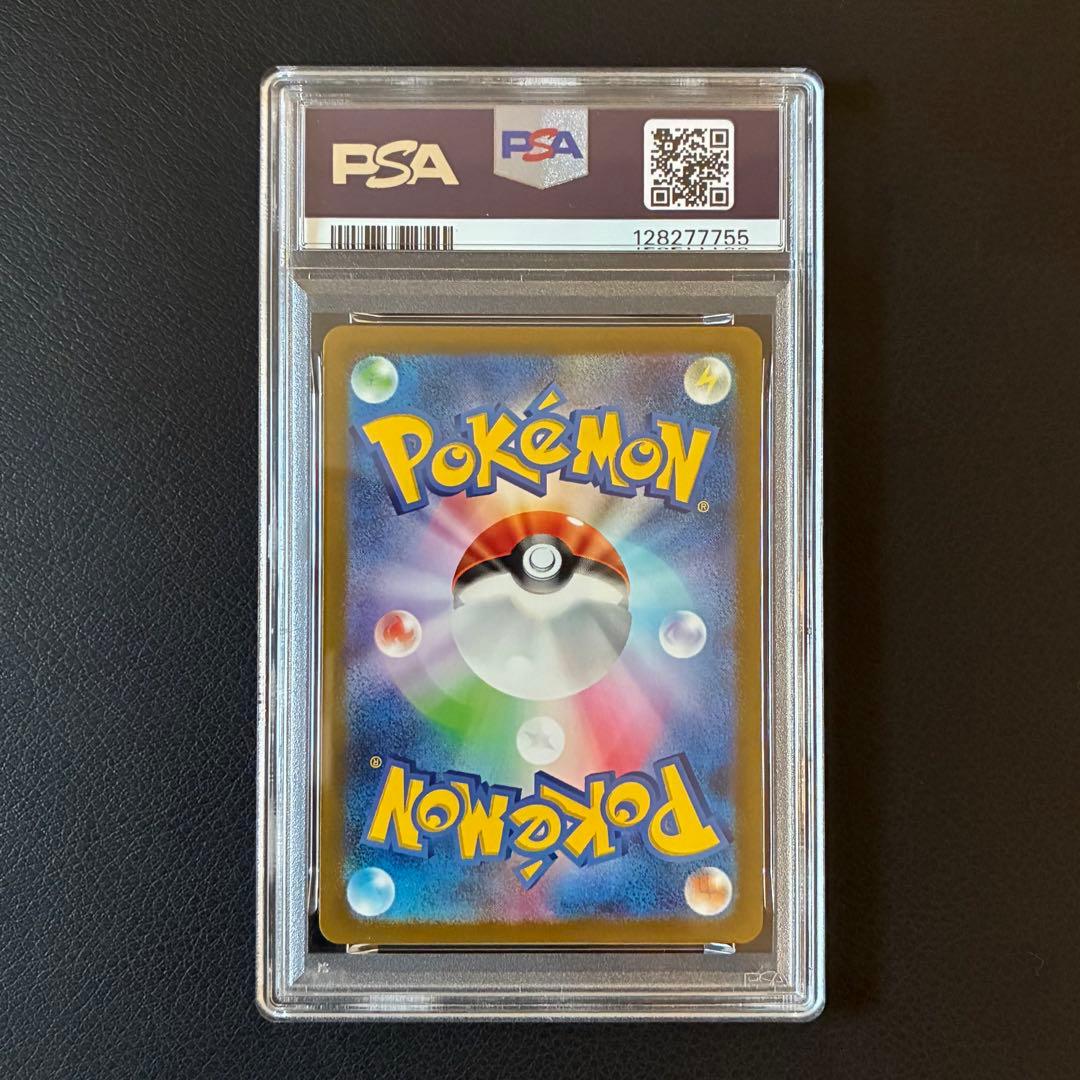 名探偵ピカチュウ プロモ PSA10