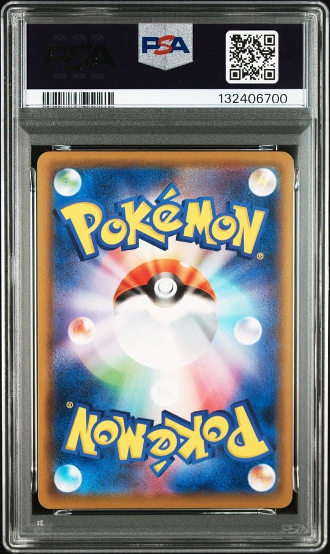 【希少】【PSA10】モルペコ　ポケモンカードフレンドリィショッププロモ