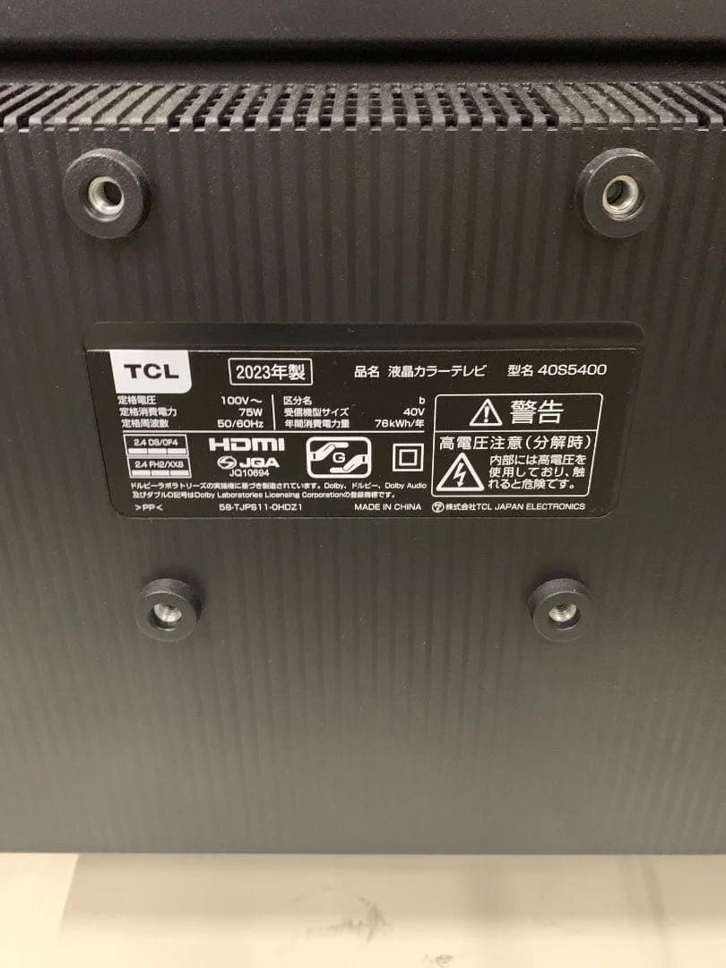 TCL 40インチ液晶テレビ 40S5400 2023年製