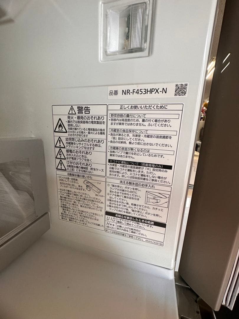 Panasonic 6ドア冷蔵庫 大容量