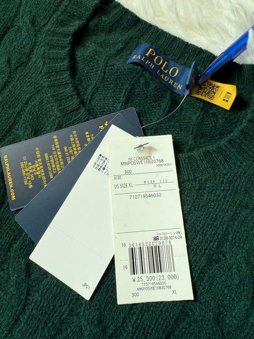 ポロラルフローレン　セーター　ケーブル　ウールカシミヤ混紡　グリーン　QRコート