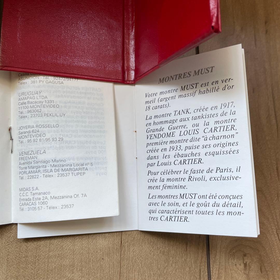 【希少】カルティエ　アンティークBOX