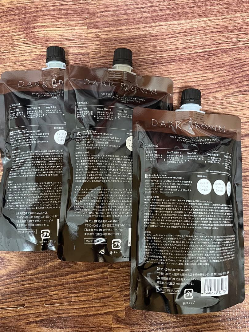 KUROヘアカラークリームシャンプー　ダークブラウン