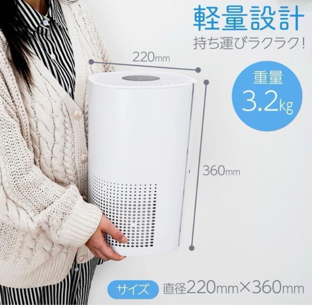 空気清浄機 小型 消臭 省エネ 花粉 脱臭機 たばこ 除菌／◯