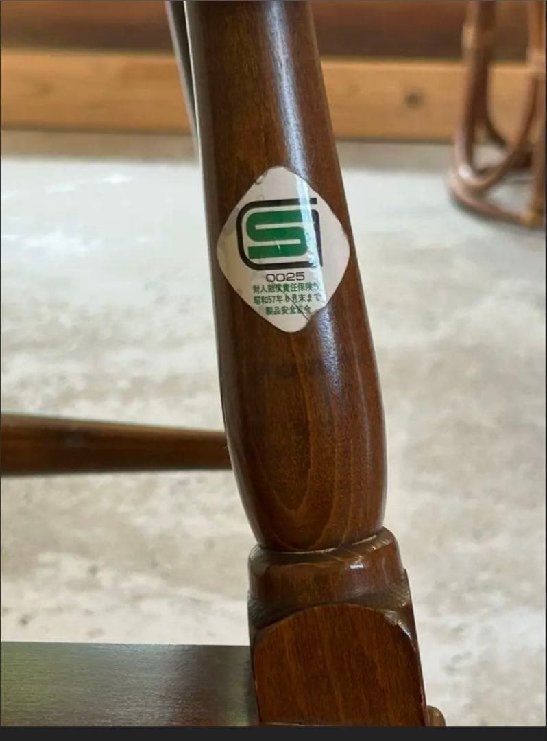 【柏木工】子ども用ハイチェア　ヴィンテージ レトロ　椅子