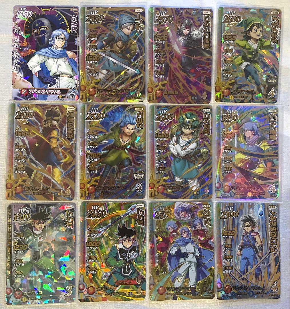 ドラゴンクエスト クロスブレイド 勇者カード　超まとめ売り　33枚セット