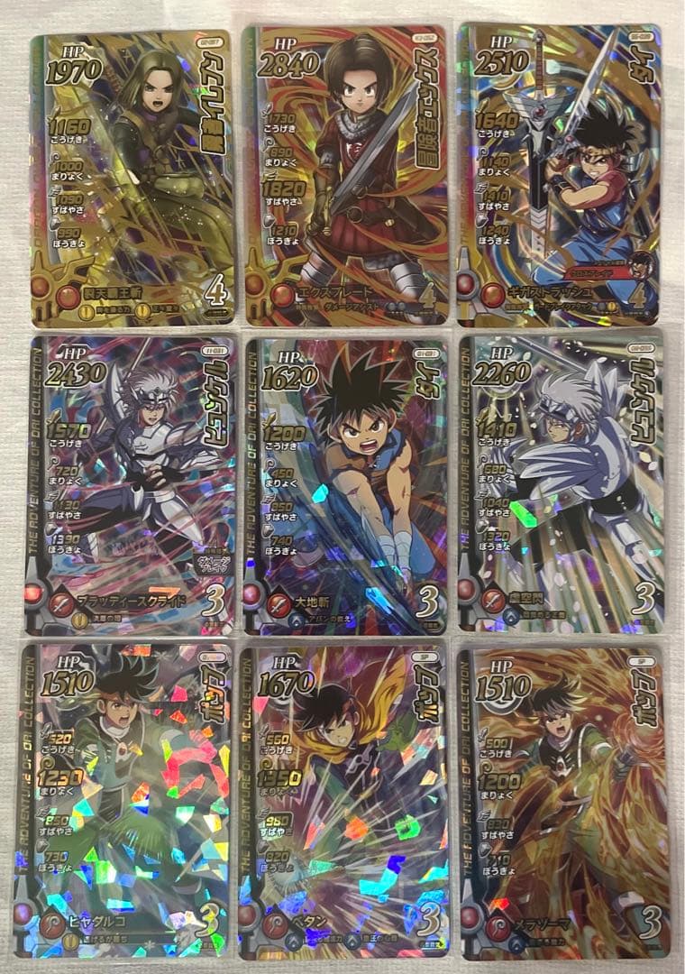 ドラゴンクエスト クロスブレイド 勇者カード　超まとめ売り　33枚セット