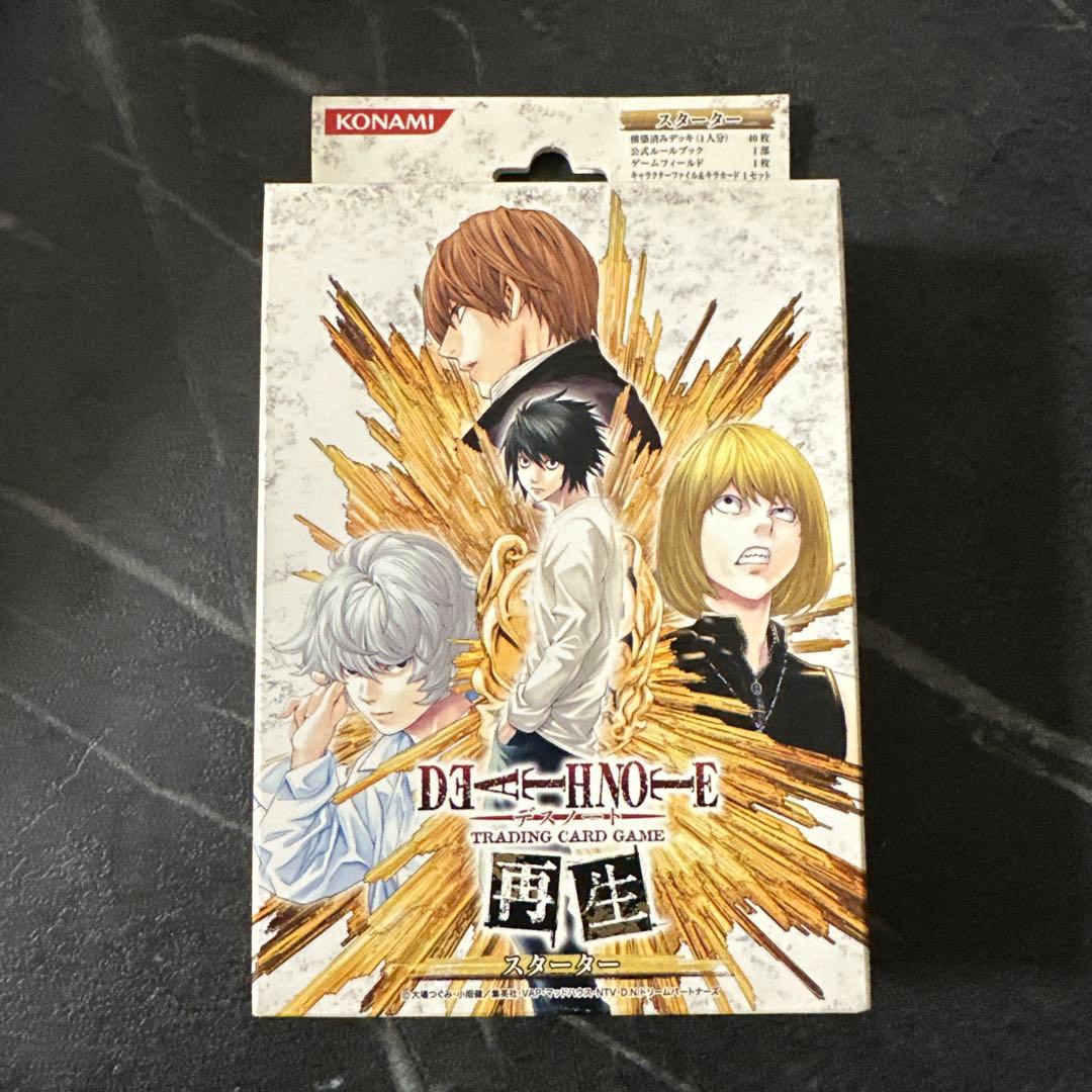 DEATH NOTE トレーディングカードゲーム スターター 再生