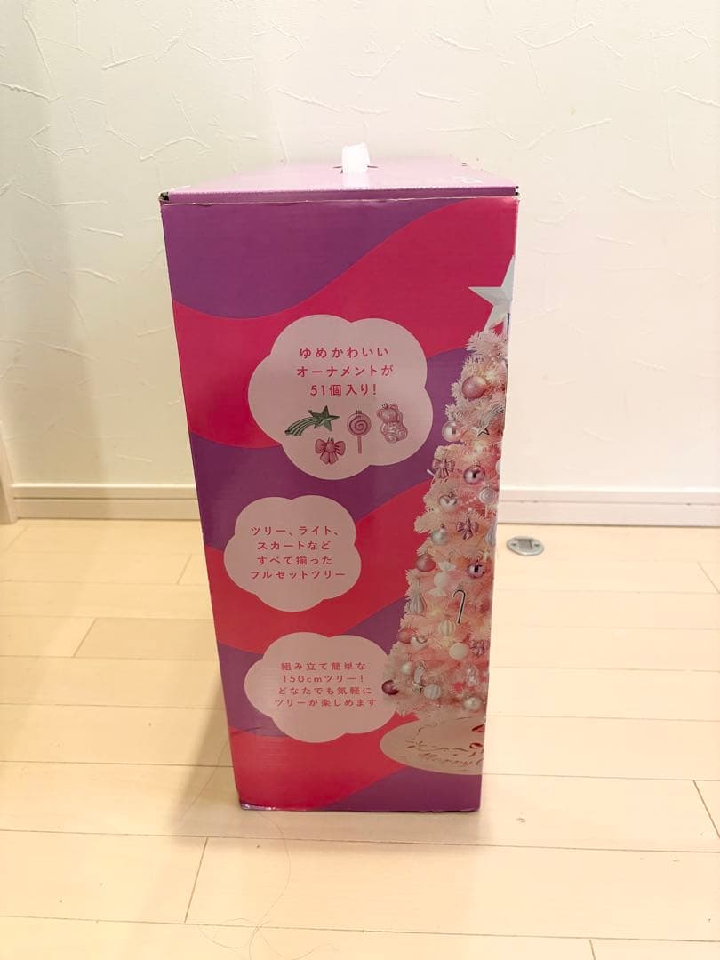 【お値下げ！】Francfranc クリスマスツリー セット 150cm ピンク