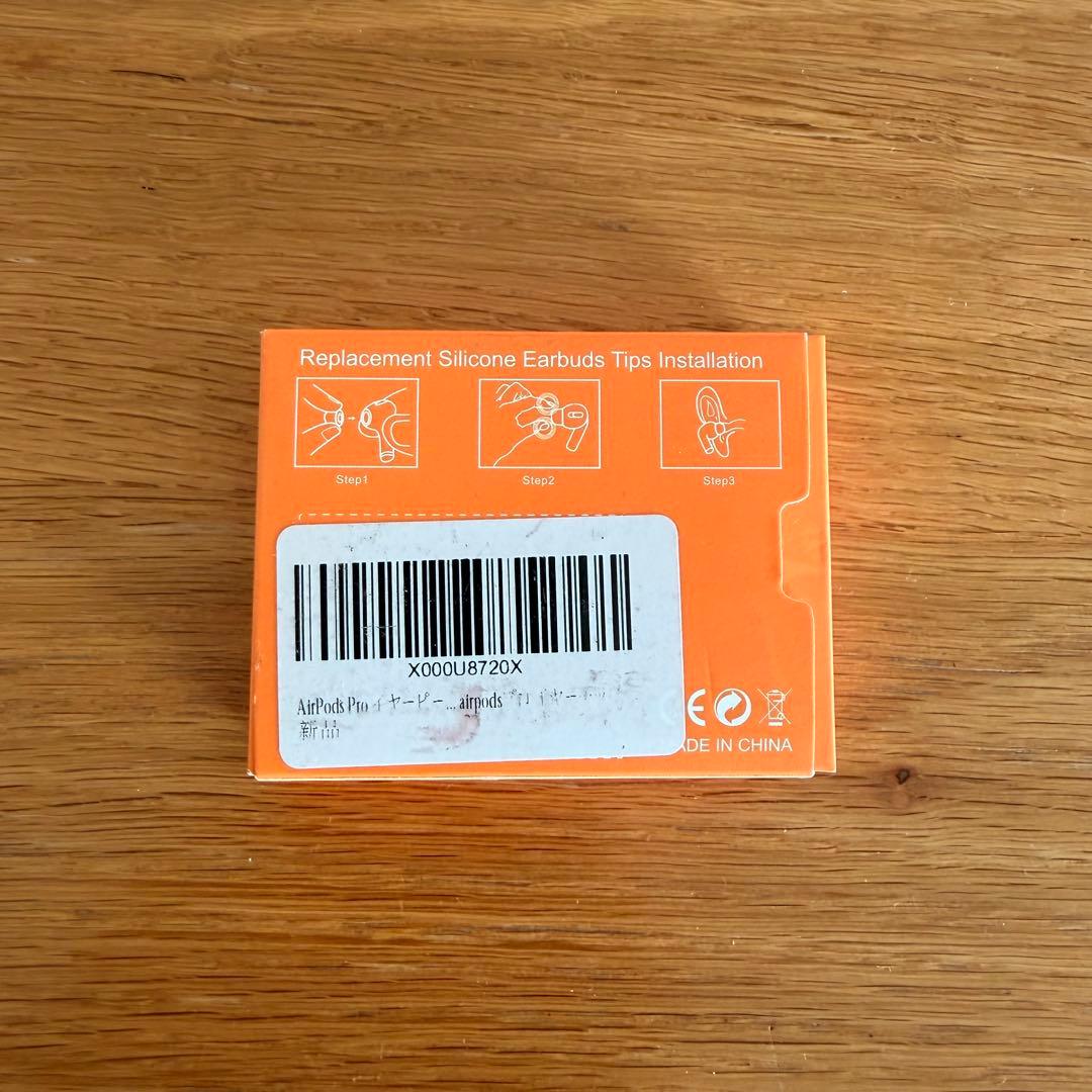 【美品】Apple AirPods Pro 2 本体 ホワイト 付属品付き