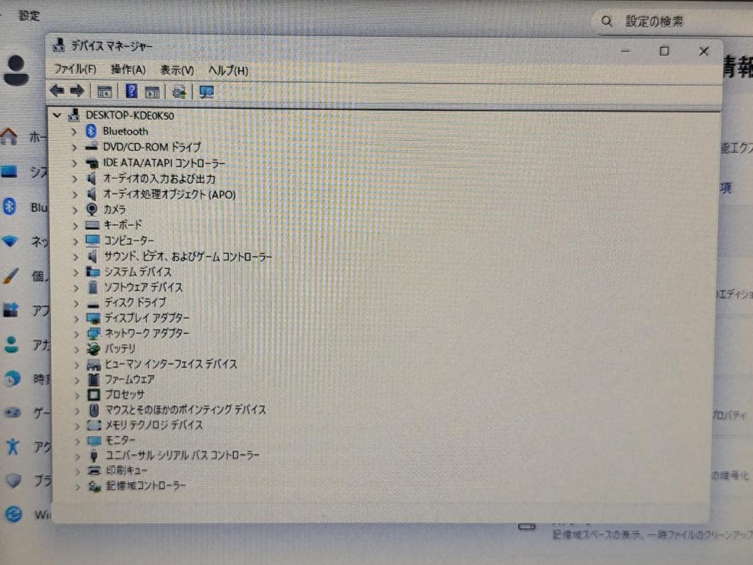 EPSON NJ5900E Ci7 SSDHDDBD搭載 FHDWebカメラ付き