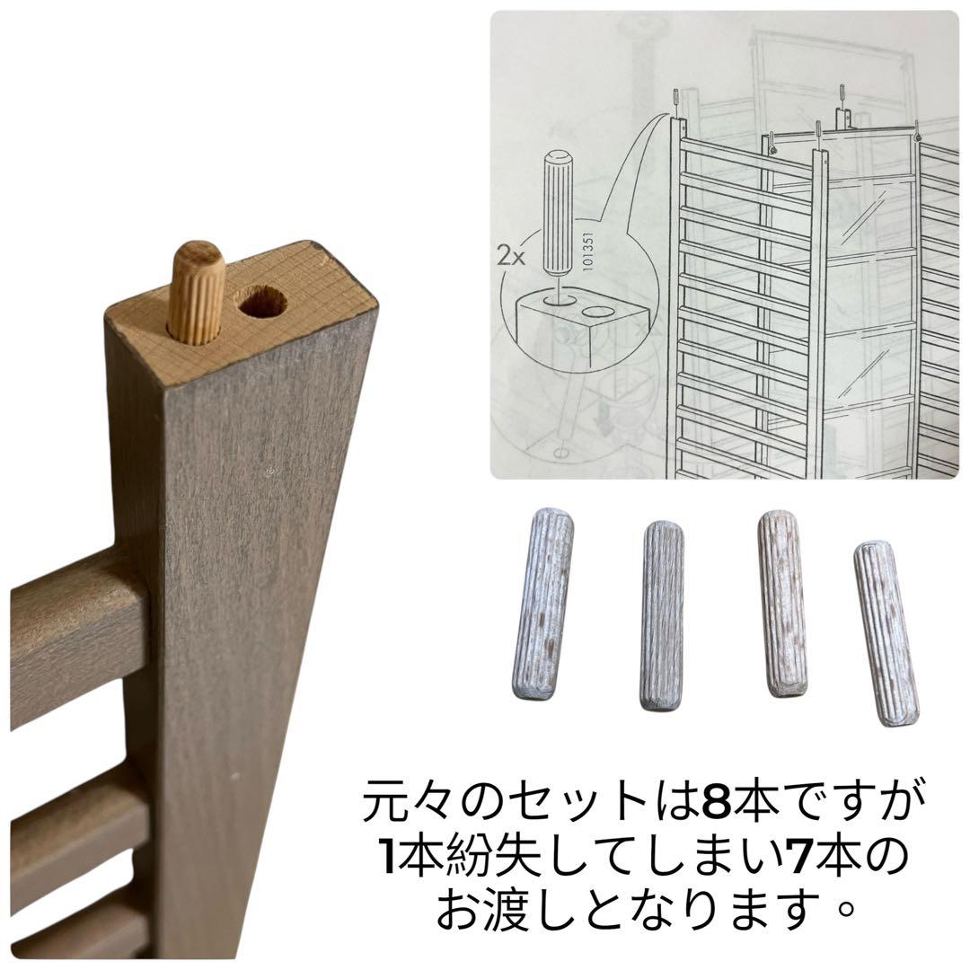 【みなみな】SUNDVIK スンドヴィーク ベビーベッド