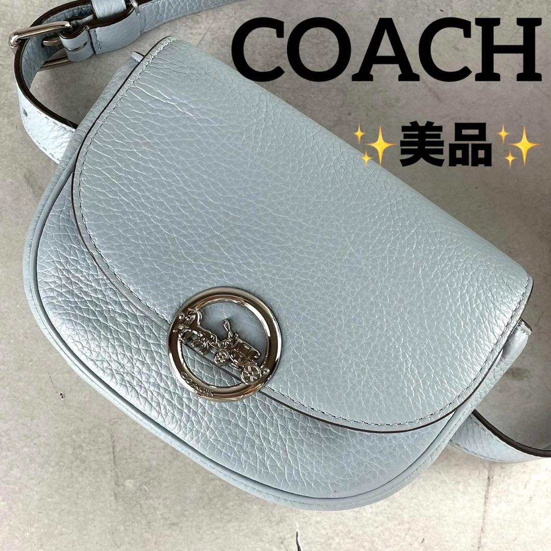 ✨美品✨コーチ　ボディバッグ　ショルダーバッグ 2way 馬車金具　レザー　青