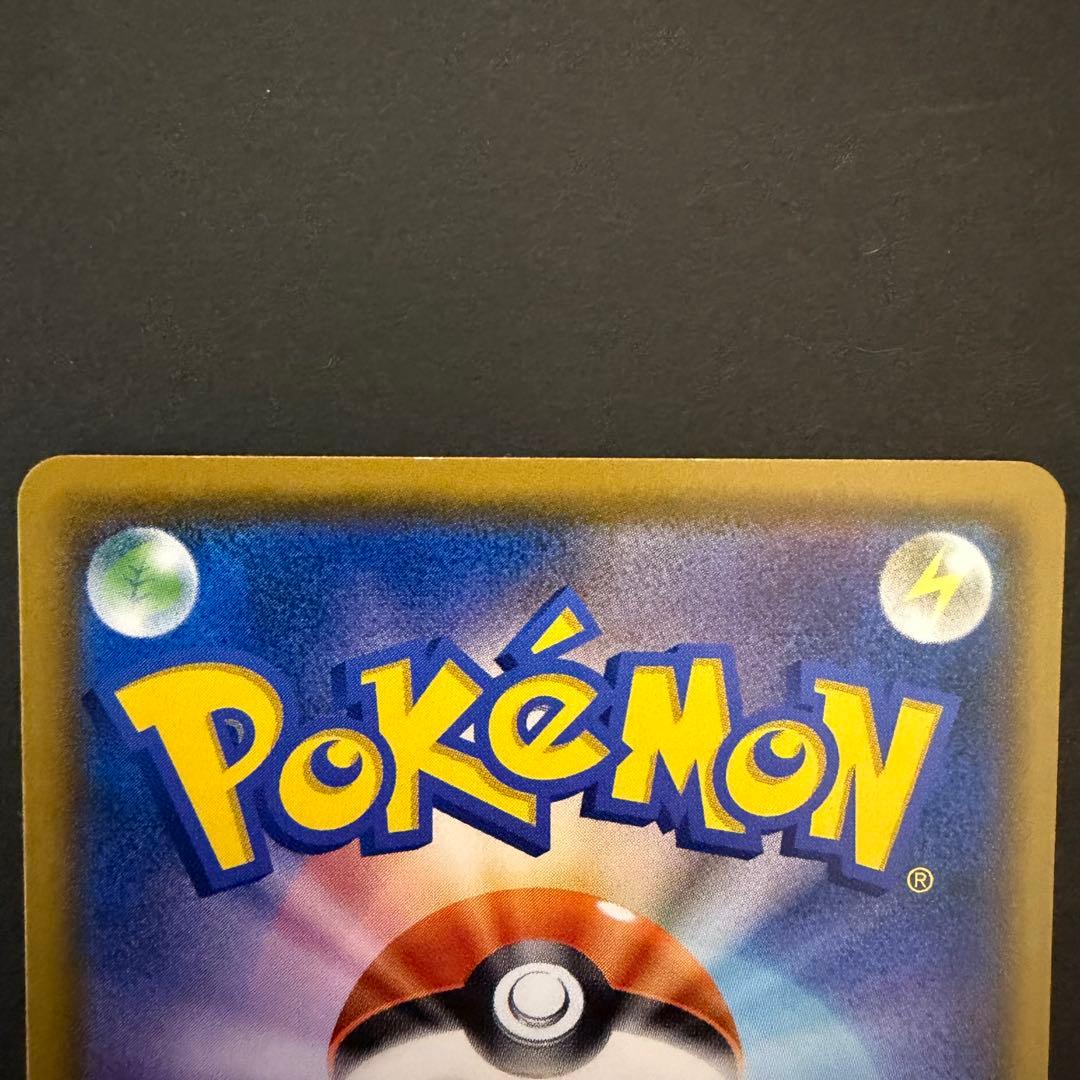 モクロー PROMO SM-Pプロモカード 290/SM-P ムンク展