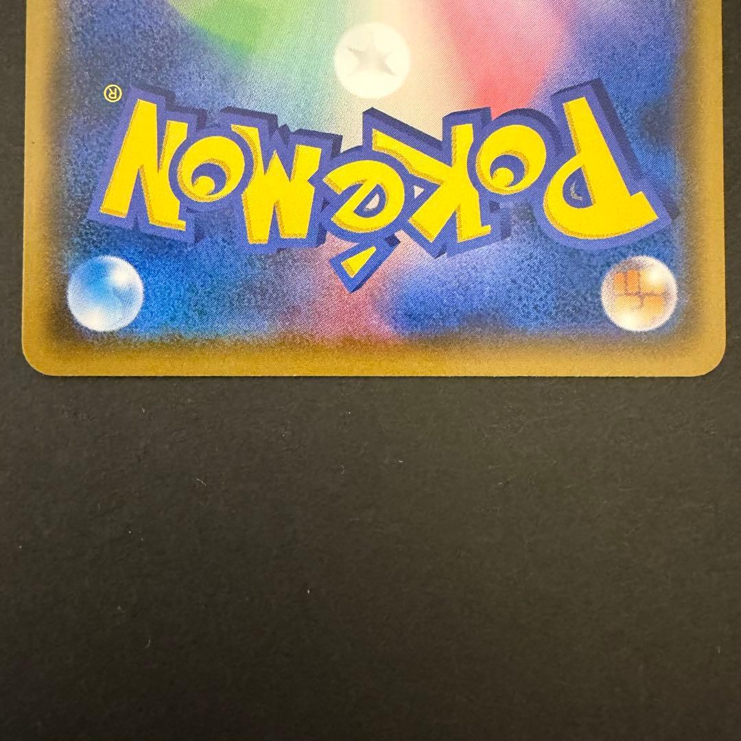 モクロー PROMO SM-Pプロモカード 290/SM-P ムンク展