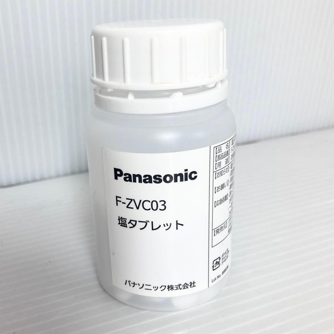 パナソニック 次亜塩素酸 脱臭機 空気清浄機 ジアイーノ F-MV3000