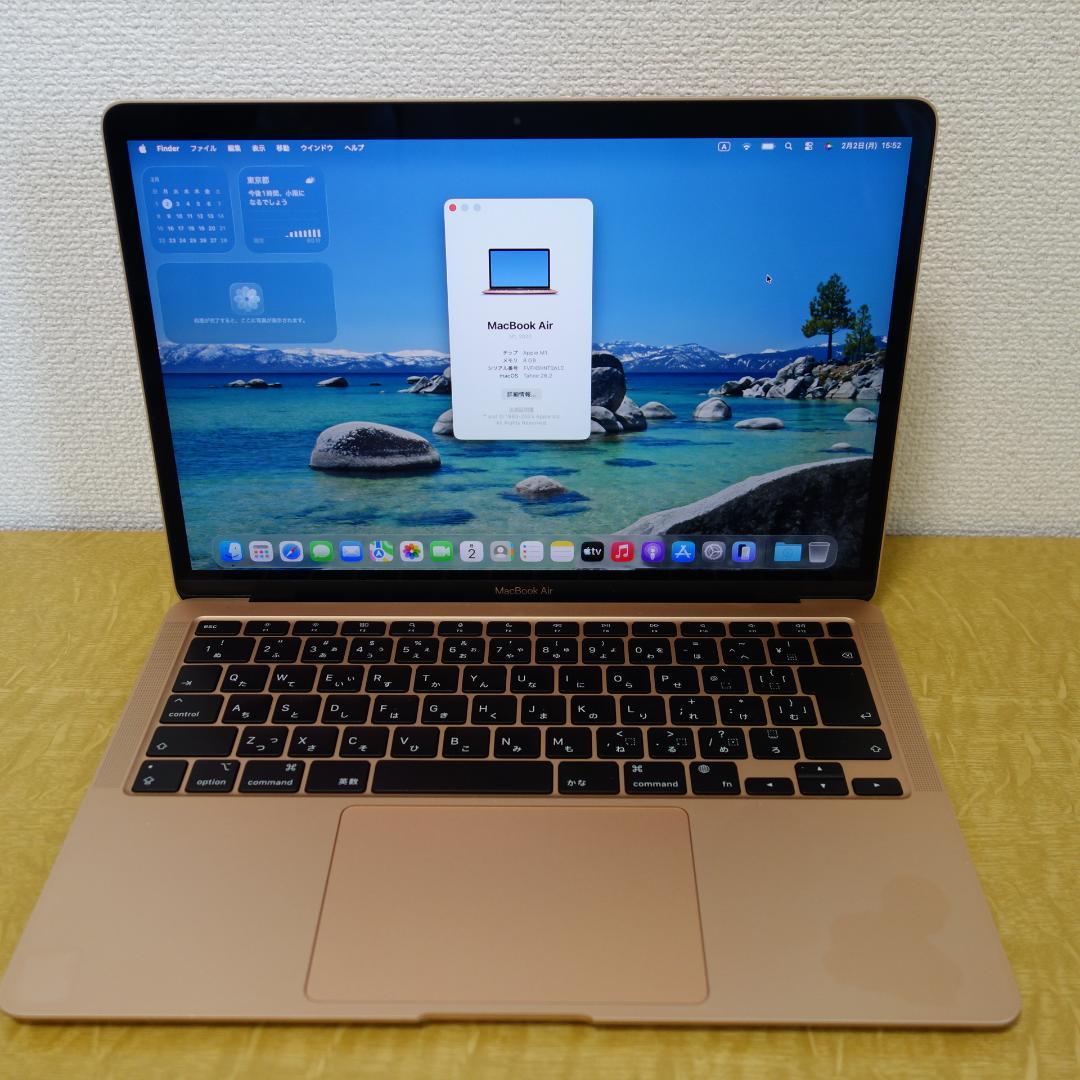 310）MacBook Air 2020 Apple　M1/8GB/SS256G