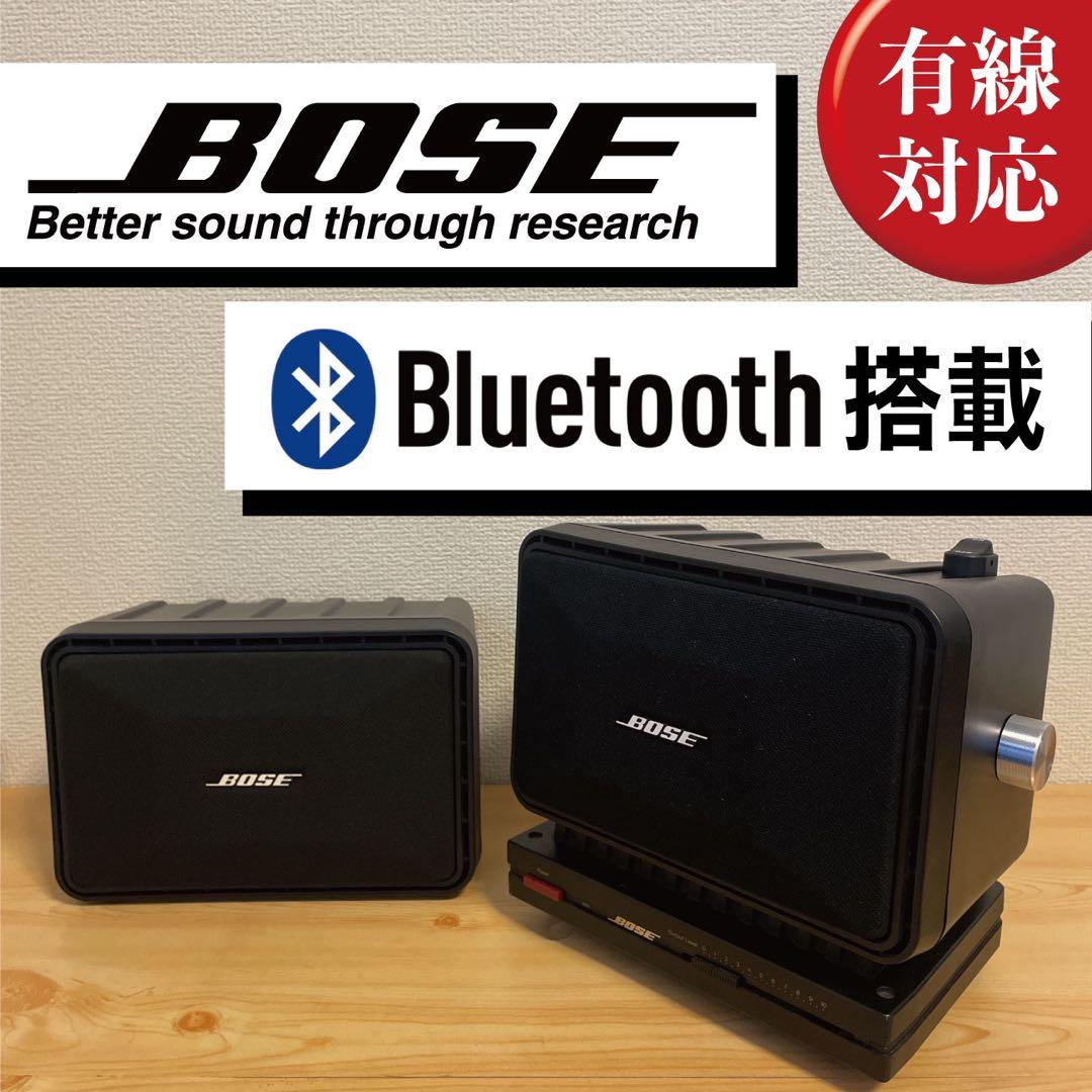 【専用アンプ付き！】BOSE101mm Bluetoothスピーカー　2110