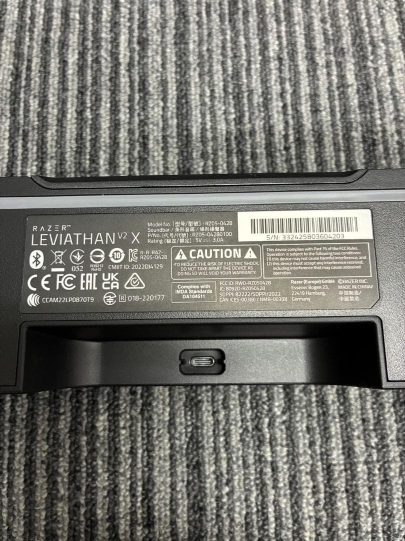 S*H様 【動作確認済・送料込】スピーカー　RAZER　LEVIATHANｖ２Ｘ