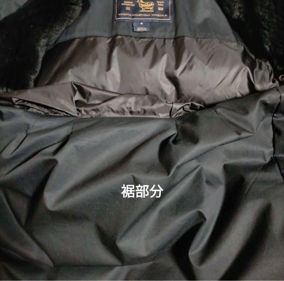 ユナイテッドアローズ別注ウールリッチ　コクーンダウンコート