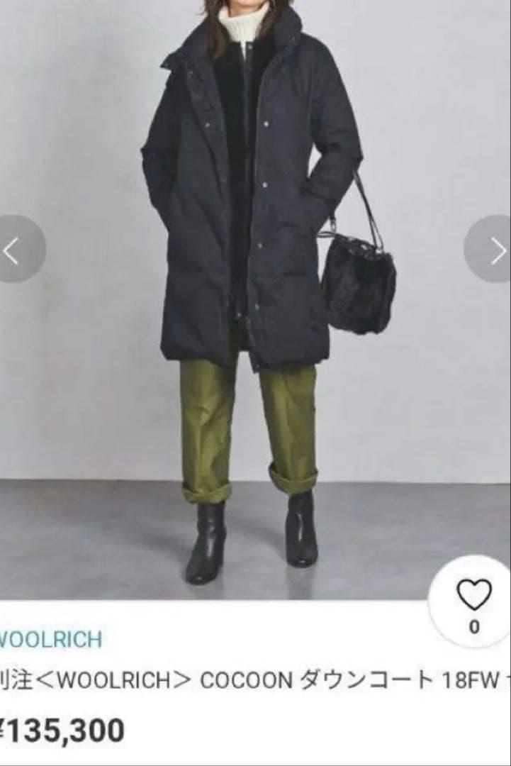 ユナイテッドアローズ別注ウールリッチ　コクーンダウンコート