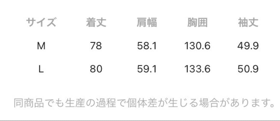グローバルワーク イージーケアコーデュロイシャツ M 2枚セット