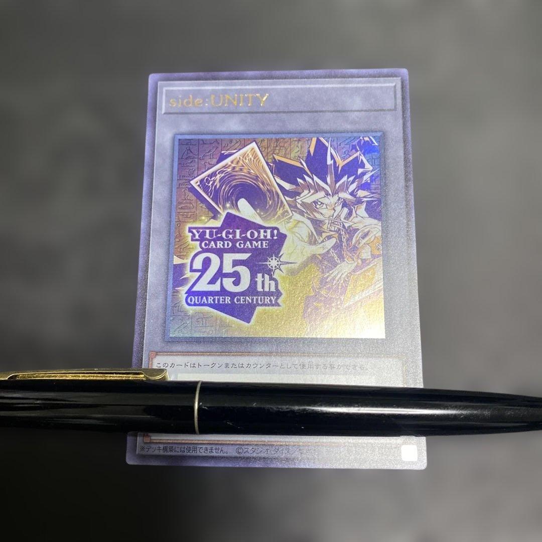 遊戯トークン　side UNITY