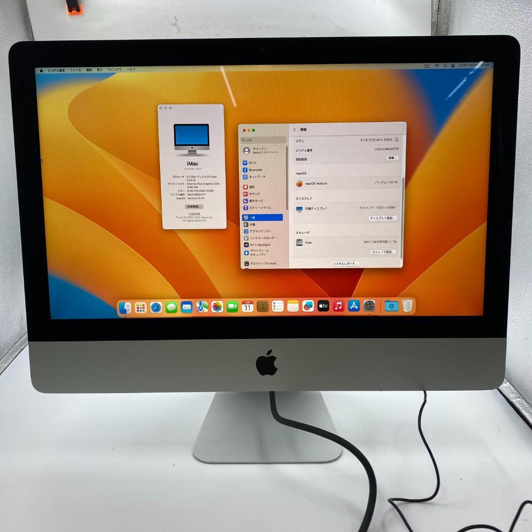Apple iMac 2017 A1418 21.5インチ i5-7360U