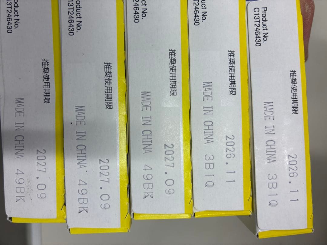 EPSON 76 インクカートリッジ４色 15セット