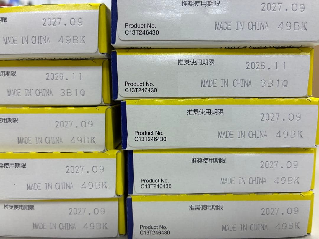 EPSON 76 インクカートリッジ４色 15セット