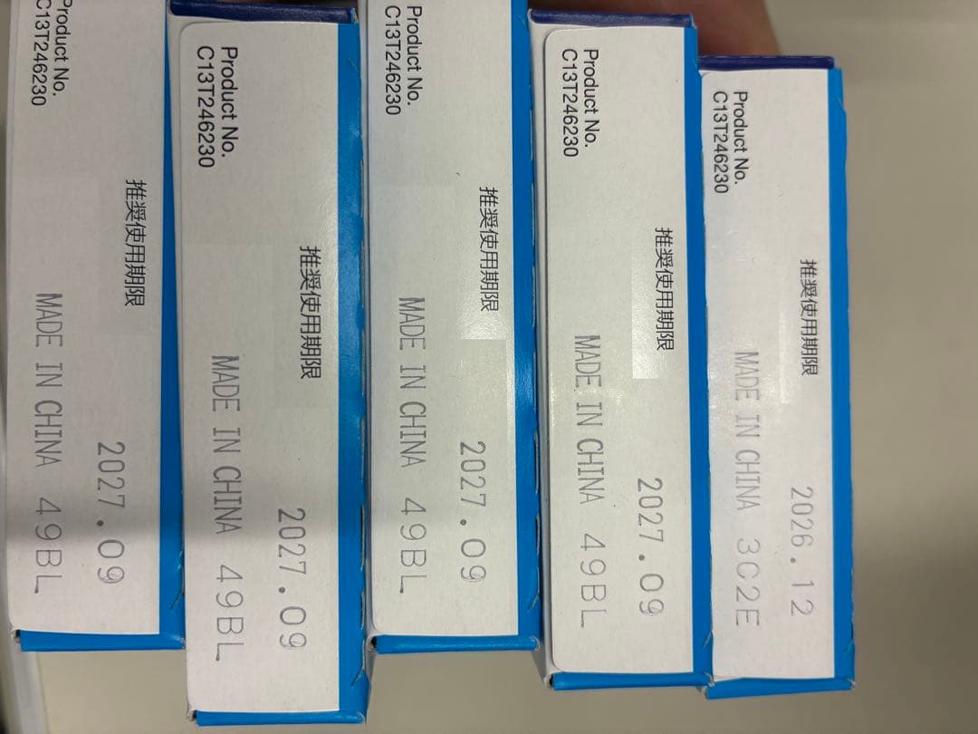 EPSON 76 インクカートリッジ４色 15セット