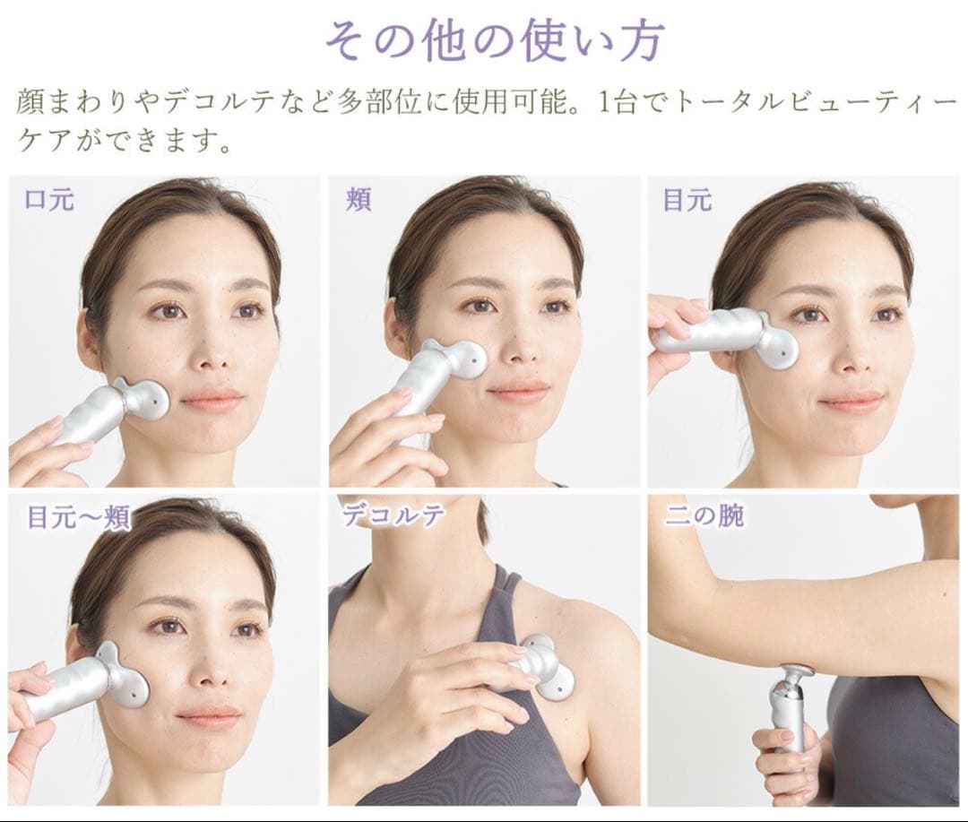 【ほぼ新品】スタイリーフェイス　StylyFace　EMS美顔器