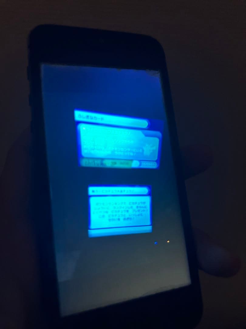 ポケットモンスター オメガルビー　配布　配信ポケモン