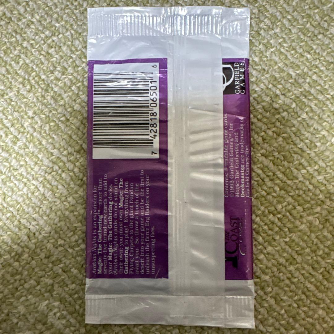 MTG アラビアンナイト ブースターパック