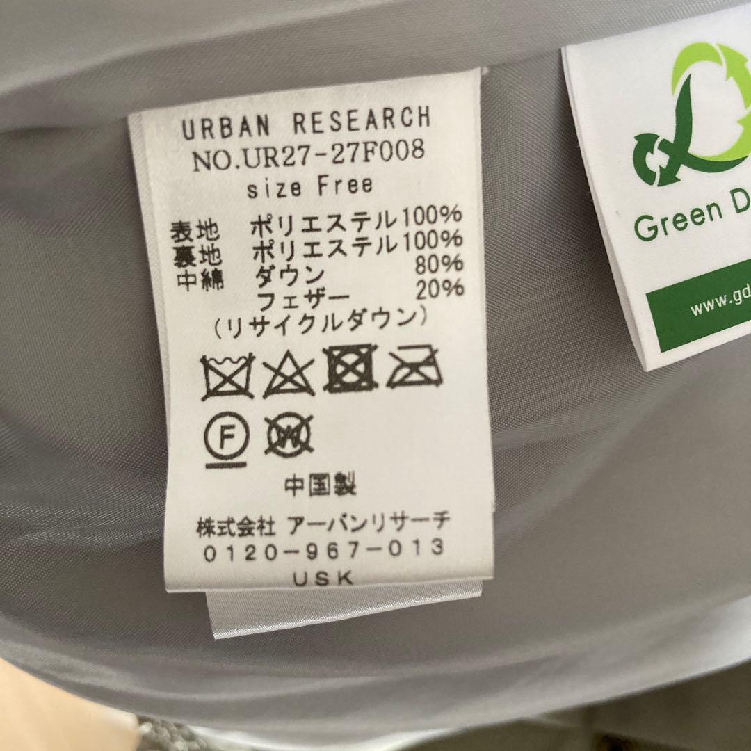 URBAN RESEARCH　アクータ　コクーンキルティングダウン　ミント