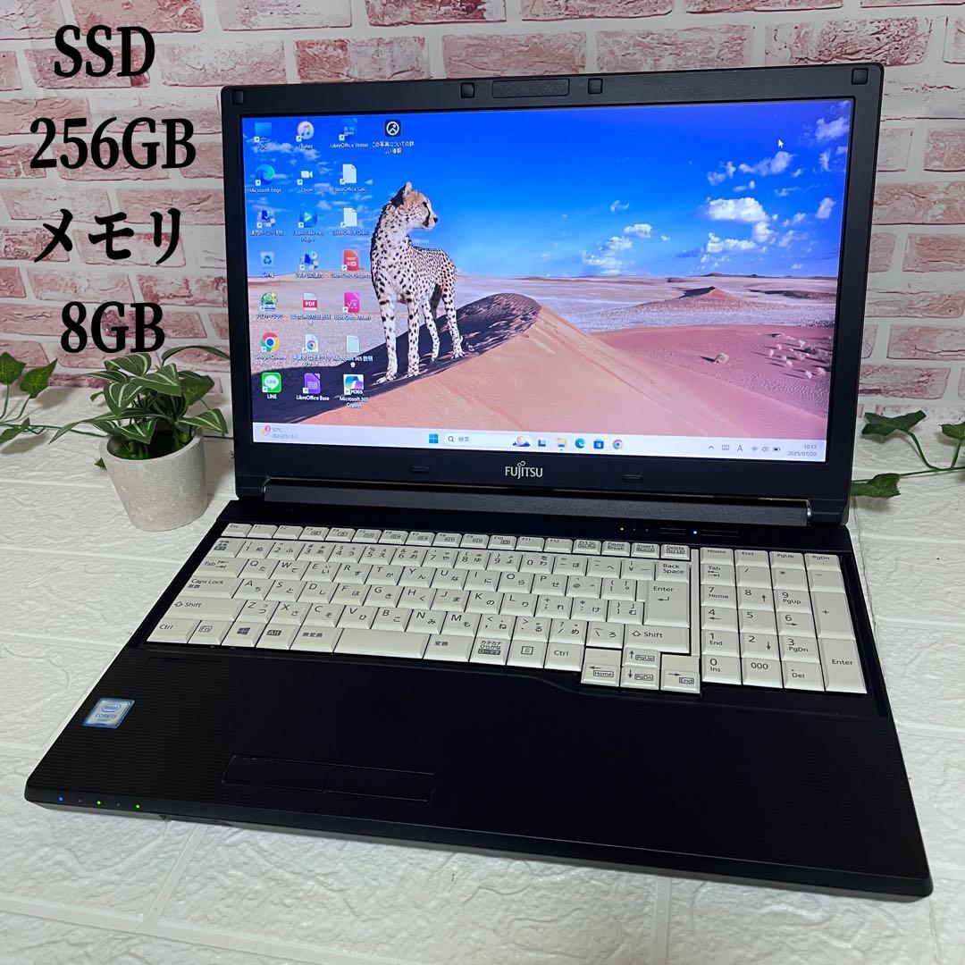 ★中古富士通 SSD256GB メモリ8GB★A576/PX ノートPC551