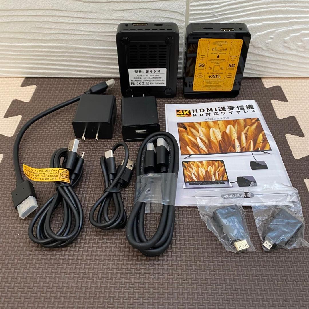 4K対応 ワイヤレスHDMI 送受信機セット 最大120m伝送 低遅延