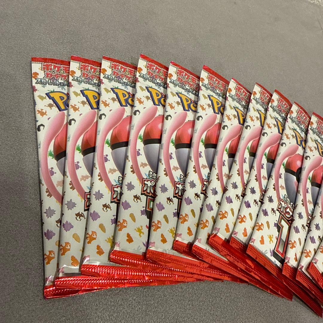 ポケモンカード151 パック 15個セット