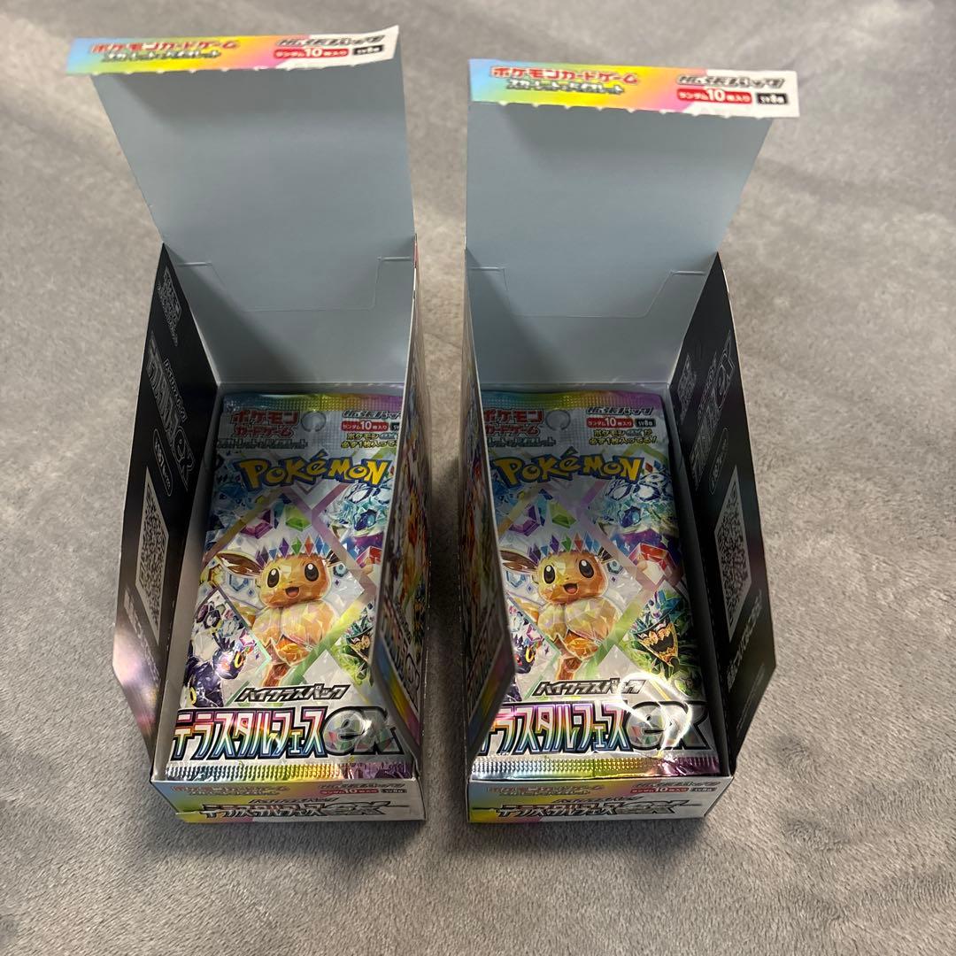 未開封　ポケモンカード　テラスタルフェスex 2BOX 20パック　封入率一致